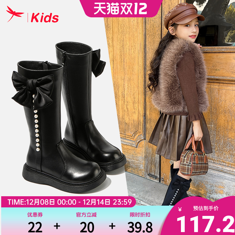 红蜻蜓女童儿童靴子长筒高筒长靴