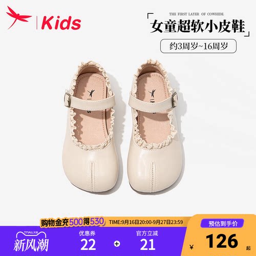 红蜻蜓女童小皮鞋公主豆豆单鞋秋