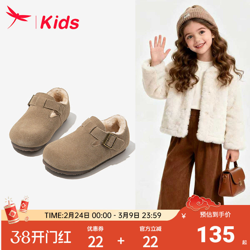 红蜻蜓女童鞋子儿童勃肯加绒二棉鞋雪地靴秋冬季2025新款毛毛宝宝