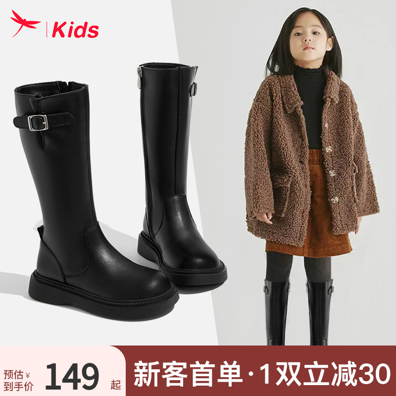 紅蜻蜓女童長靴子高筒長筒秋冬