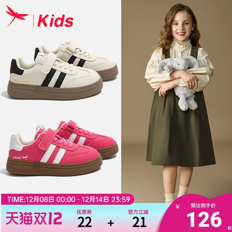 红蜻蜓春秋款女童休闲德训板鞋