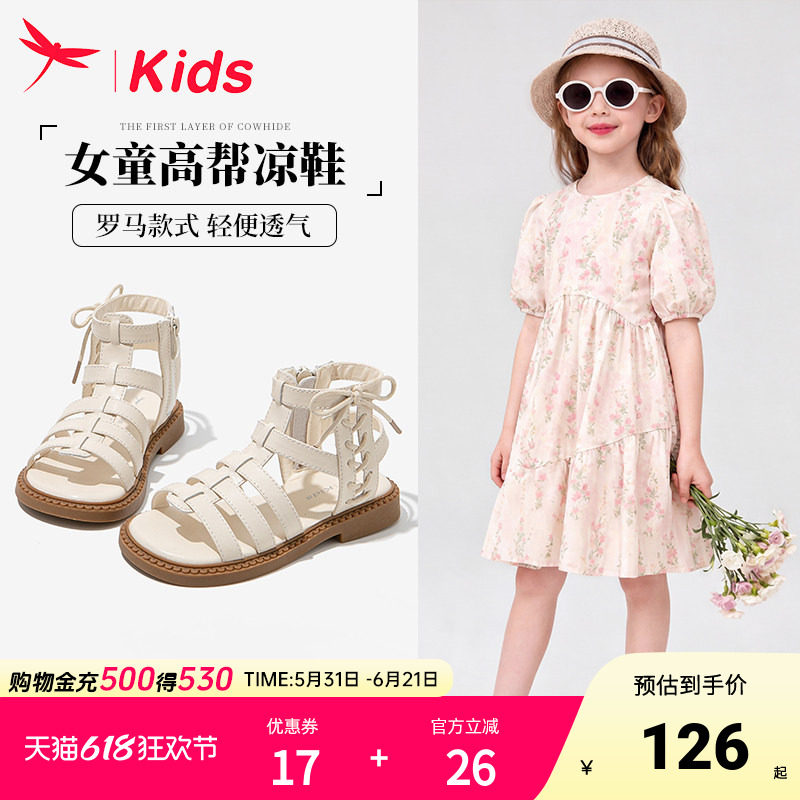 女童鞋子儿童小公主凉鞋真皮2026新款夏季夏款罗马女孩中大童轻便