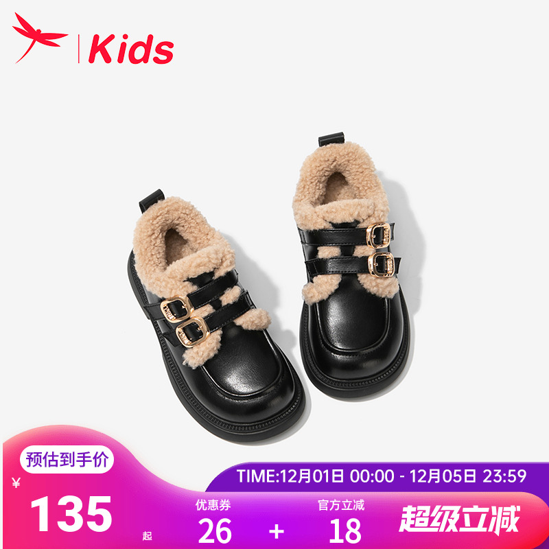 红蜻蜓女童黑色公主皮鞋冬季棉鞋