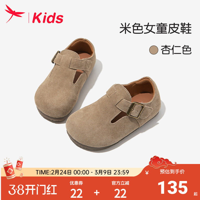 红蜻蜓女童鞋儿童公主勃肯皮鞋2025新款春夏女孩大童单鞋软底透气