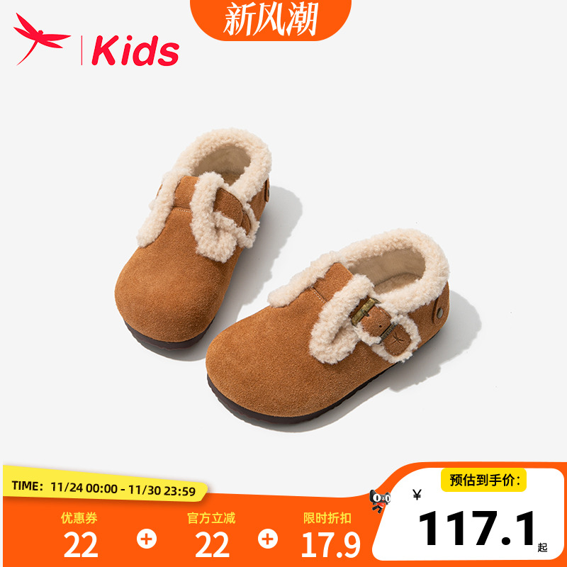 红蜻蜓女童棉鞋秋冬加绒毛毛新款