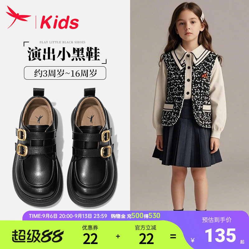 红蜻蜓女童小皮鞋儿童女孩乐福鞋图片