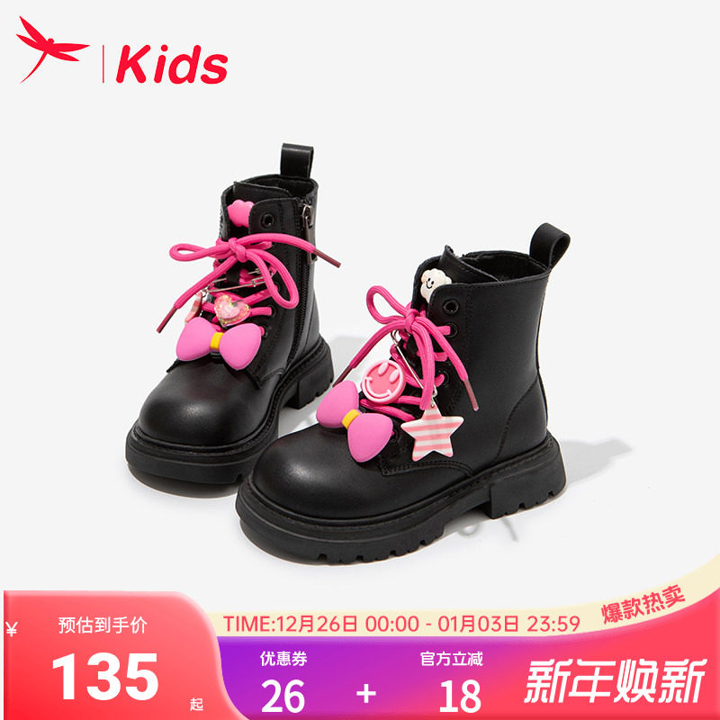 红蜻蜓防泼水防风小公主加厚皮靴