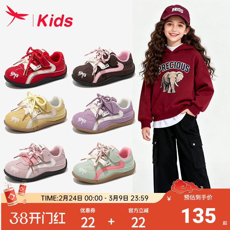 红蜻蜓女童鞋子红色儿童德训运动板鞋2026新款小女孩宝宝大童轻便
