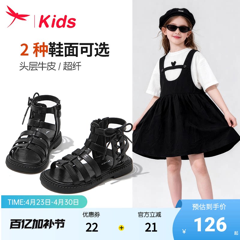 女童鞋子儿童小公主凉鞋真皮2026新款夏季夏款女孩中大童轻便透气