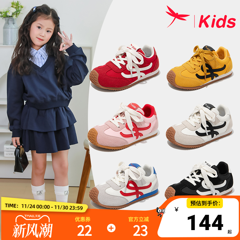 红蜻蜓女童德训运动板鞋红色秋季