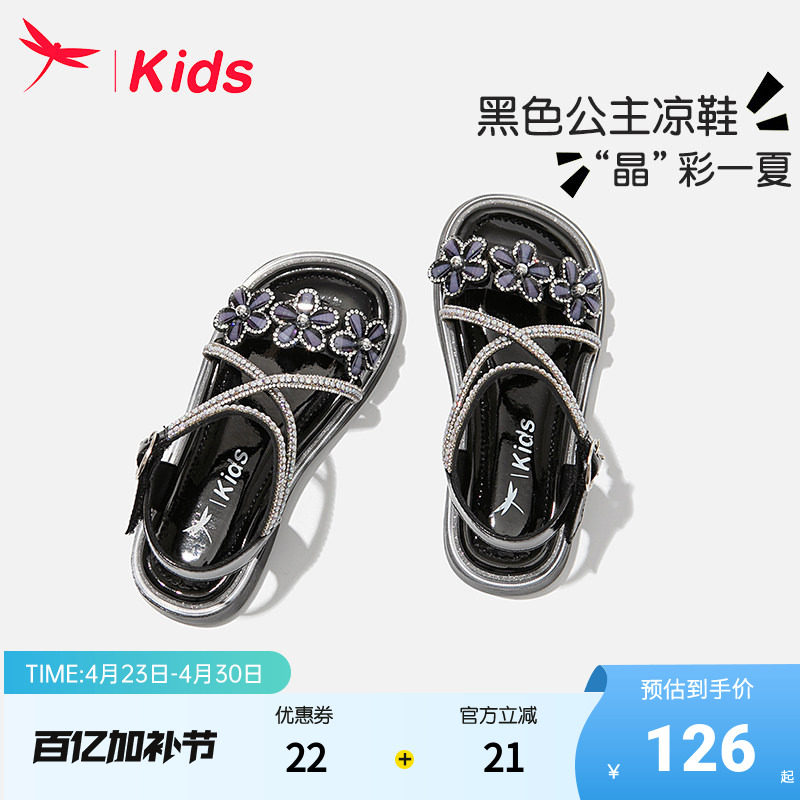 红蜻蜓女童鞋黑色儿童艾莎公主凉鞋2025夏季新款夏款女孩宝宝大童