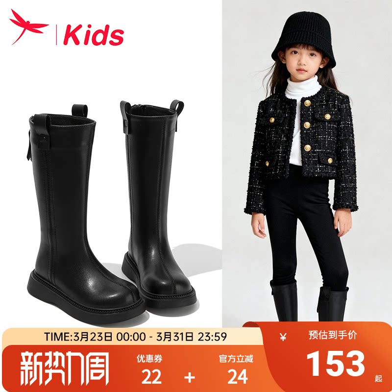 红蜻蜓女童靴子儿童长筒皮靴2025新款女孩高筒秋冬款加绒二棉公主