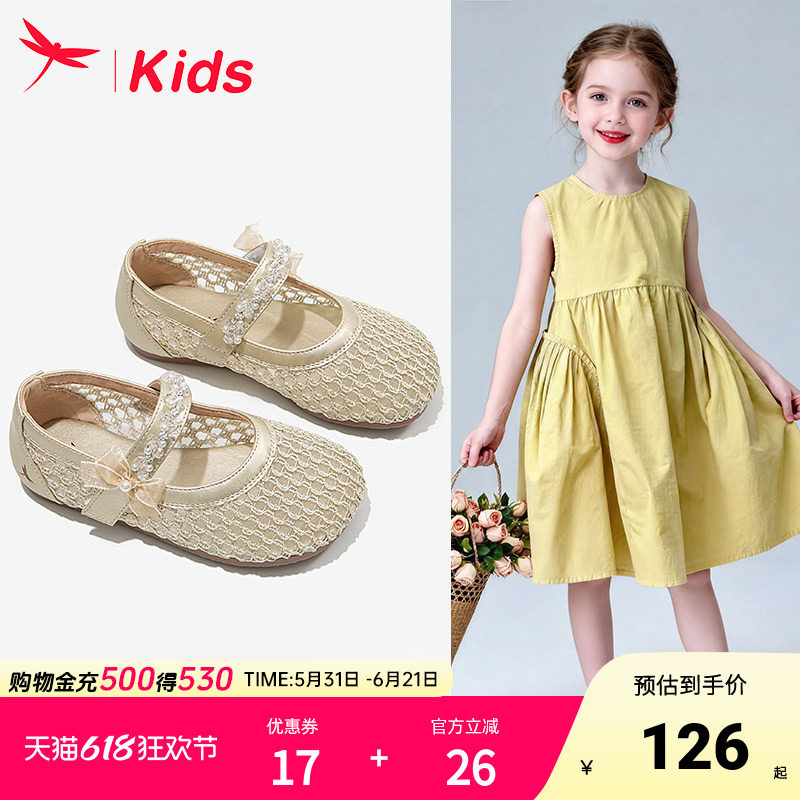 红蜻蜓女童凉鞋儿童编织公主夏季2026新款小女孩大童软底轻便透气