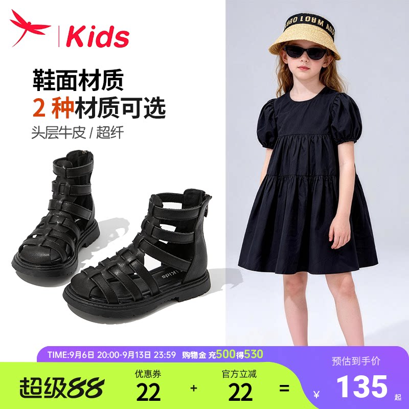 红蜻蜓女童鞋子儿童凉鞋包头夏季图片