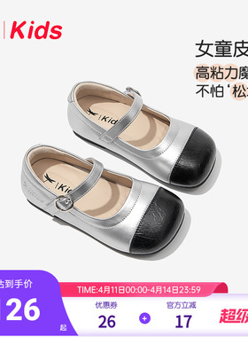 红蜻蜓银色女童鞋子儿童公主小皮鞋2025新款秋季宝宝豆豆单鞋洋气