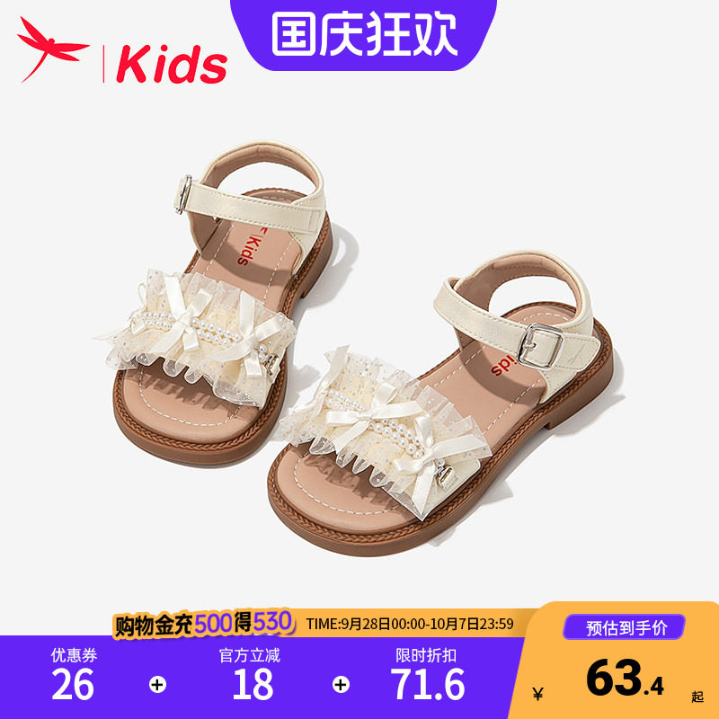 红蜻蜓女童公主凉鞋夏季夏款女孩图片