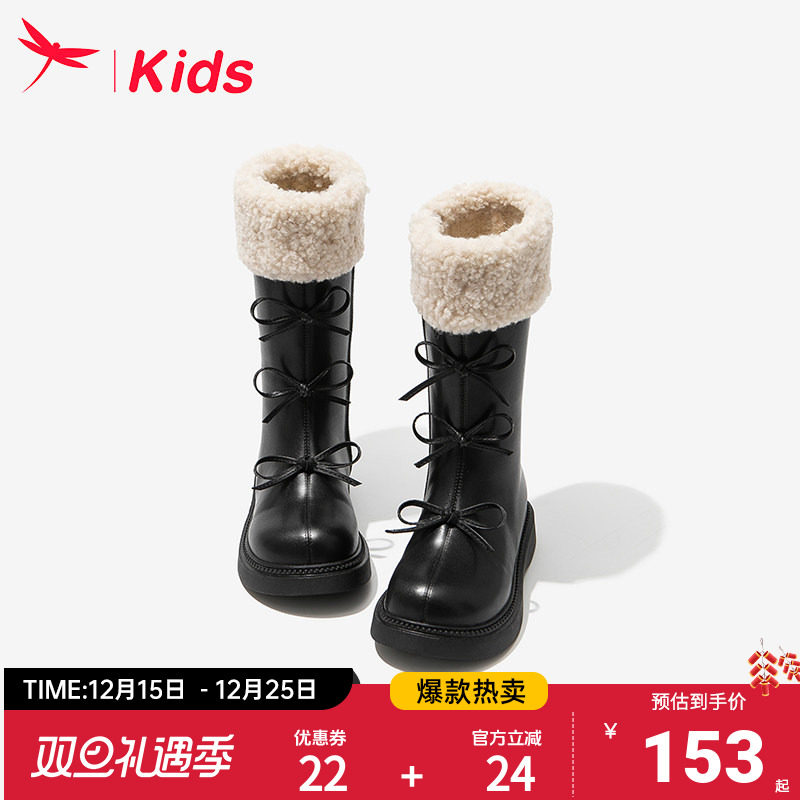 红蜻蜓女童长筒长靴子公主雪地冬