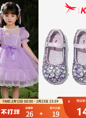 红蜻蜓女童鞋子儿童艾莎公主水晶鞋2026新款春秋季小皮鞋女孩紫色
