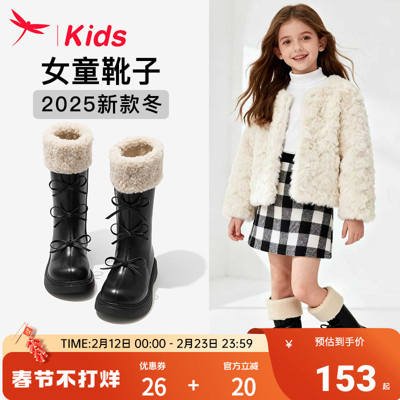 红蜻蜓女童鞋儿童长筒长靴子2025新款冬季加绒公主洋气马丁小皮靴