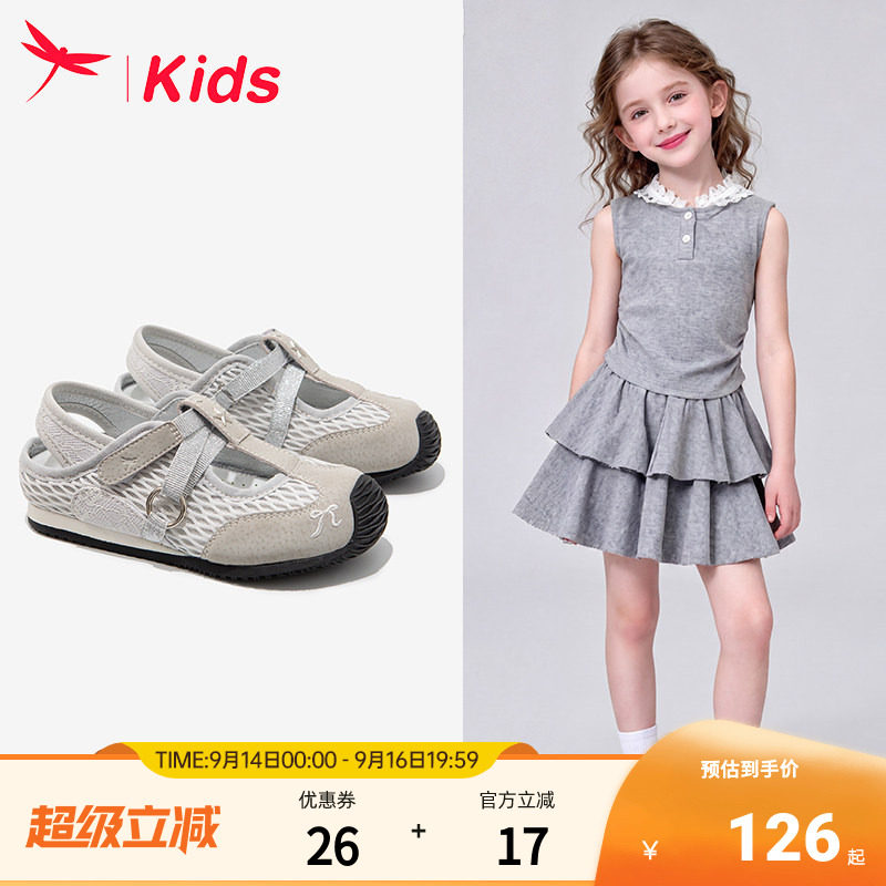 红蜻蜓女童鞋子儿童夏季运动凉鞋图片