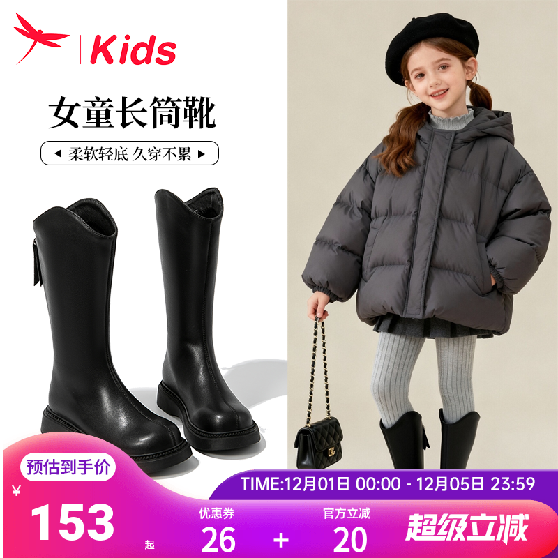 女童长筒皮靴防滑防泼水宝宝黑色