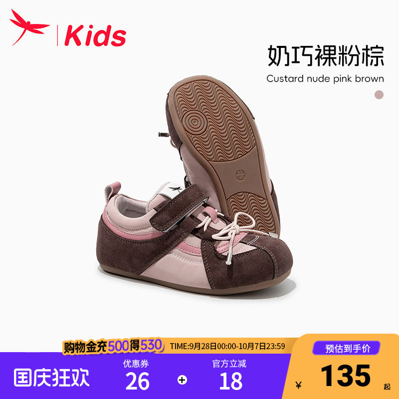 红蜻蜓秋季女童运动板鞋女孩单里
