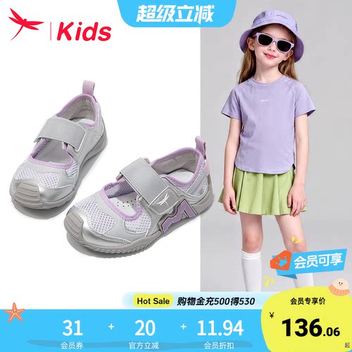 红蜻蜓女童鞋子儿童春夏季运动鞋