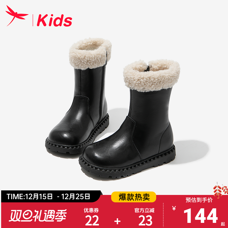 红蜻蜓女童靴子儿童雪地靴加绒马丁皮靴2025新款冬季宝宝黑色短靴