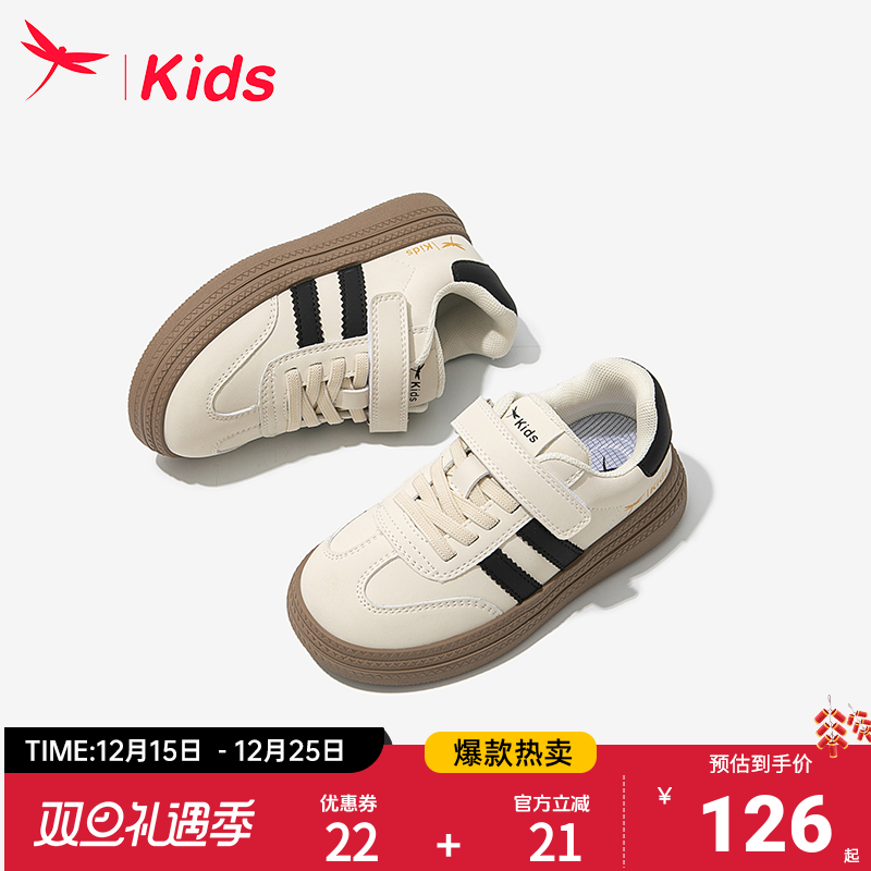 红蜻蜓女童秋冬季加绒小白鞋皮面