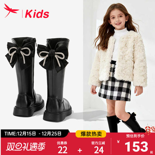 红蜻蜓儿童长筒长靴洋气加绒皮靴