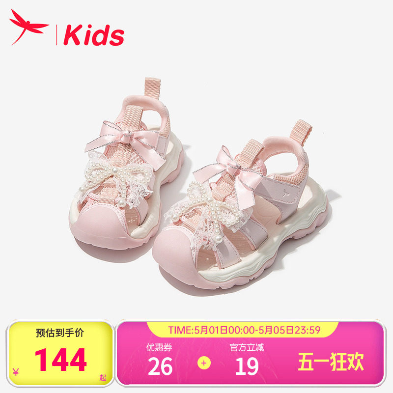 女童鞋子儿童运动凉鞋夏季2026新款公主溯溪女孩宝宝轻便透气包头