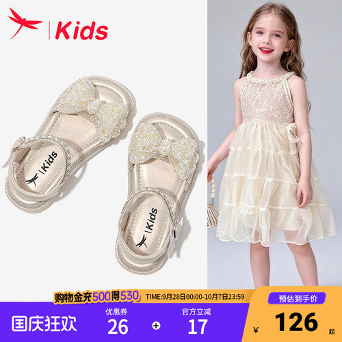 红蜻蜓女童夏季公主水晶凉鞋2026