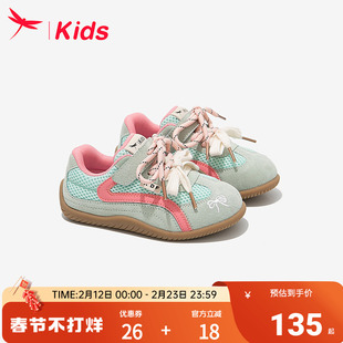 红蜻蜓女童鞋子儿童运动德训板鞋2025新款皮面巨好看大童秋季绿色