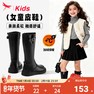 红蜻蜓女童鞋儿童中筒长筒长靴子2025新款秋冬季小公主二棉鞋皮靴