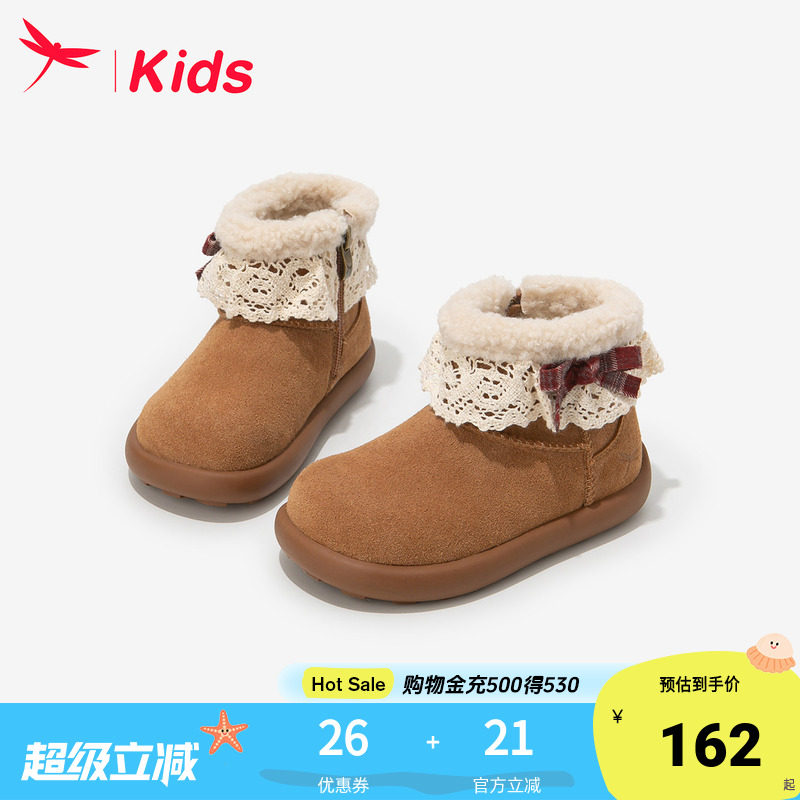 红蜻蜓女童鞋勃肯雪地靴加绒保暖