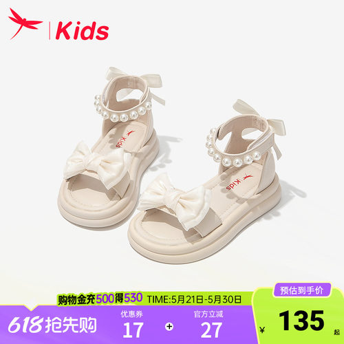 红蜻蜓女童凉鞋夏季女孩公主大童