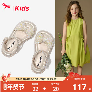 红蜻蜓女童鞋子儿童小公主艾莎水晶凉鞋女孩夏季夏款2025新款软底