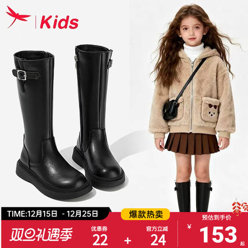 红蜻蜓女童长筒靴子高筒加绒加厚
