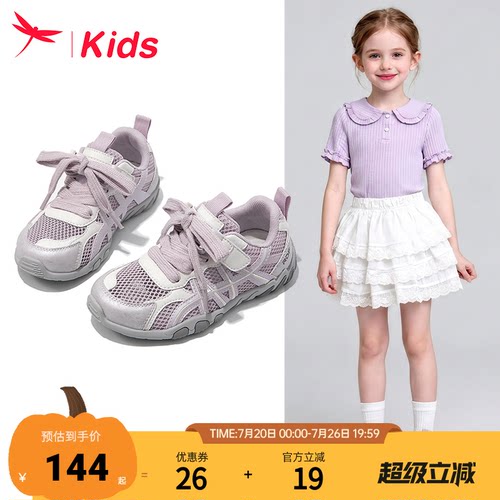 红蜻蜓女童鞋子儿童德训运动板鞋