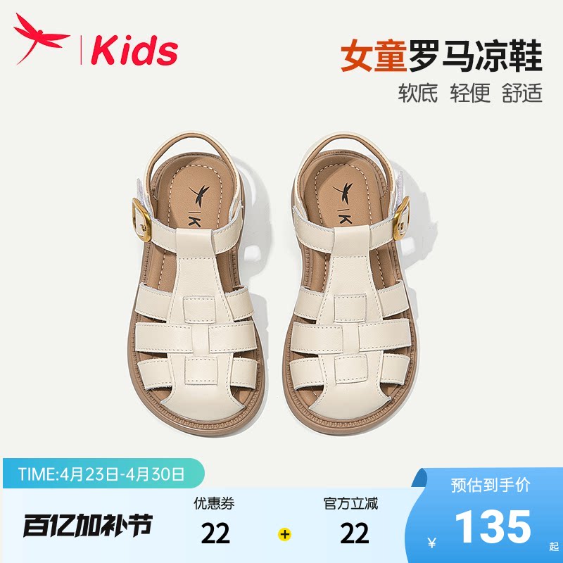 真皮女童鞋子儿童凉鞋公主包头女孩2026新款夏季夏款罗马女宝软底