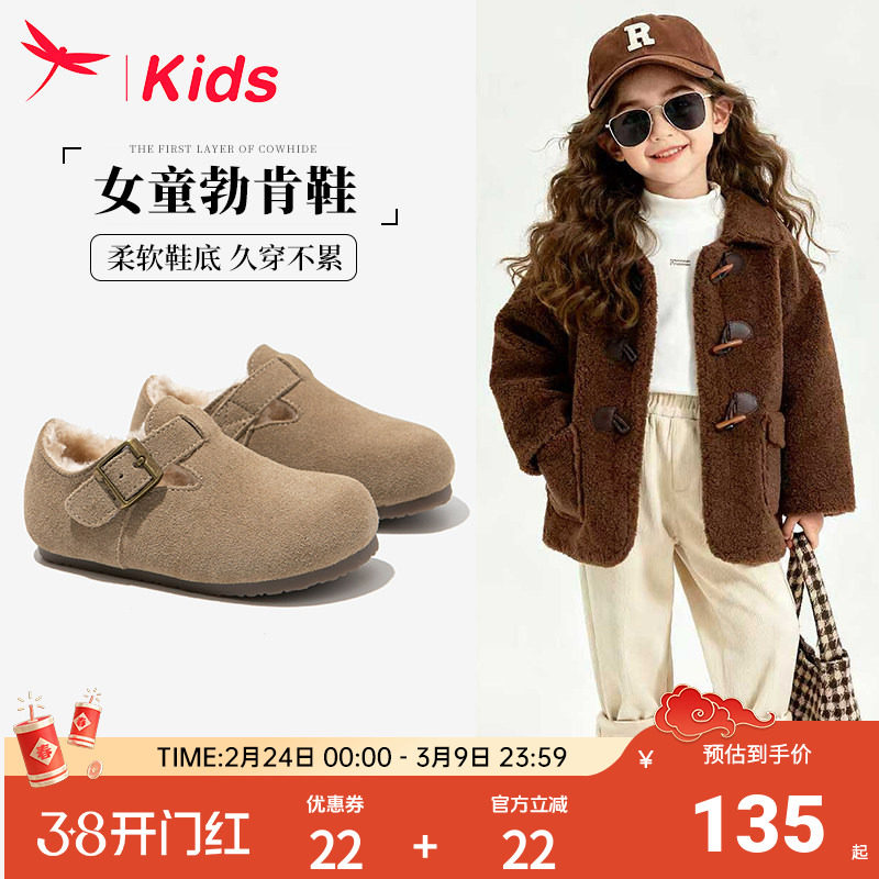 红蜻蜓女童鞋子儿童勃肯加绒二棉鞋雪地靴秋冬季2025新款毛毛皮靴