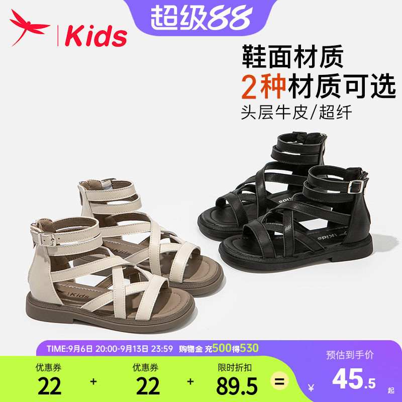 红蜻蜓女童凉鞋儿童罗马夏款夏季图片