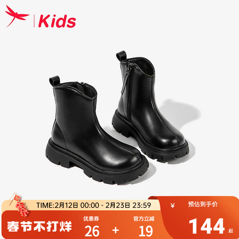 红蜻蜓女童鞋子儿童马丁短靴2026新款冬加绒小皮靴洋气公主女孩黑