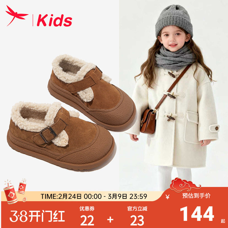 红蜻蜓女童二棉鞋子儿童雪地靴勃肯冬季加厚2025新款加绒大童宝宝