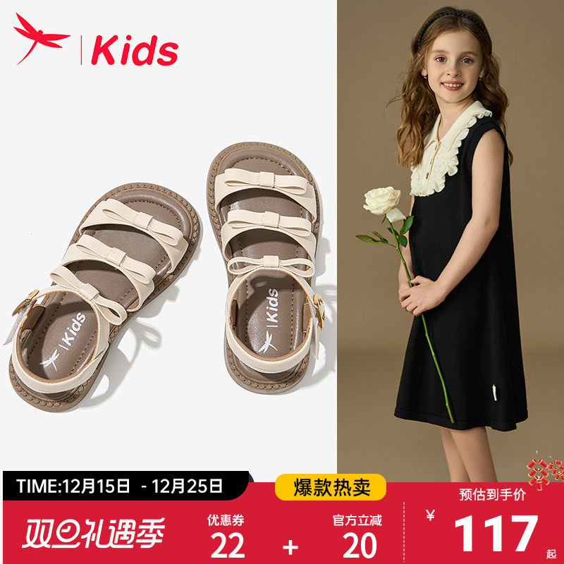 红蜻蜓女童鞋子儿童凉鞋小女孩公主夏季夏款2025新款大童软底罗马