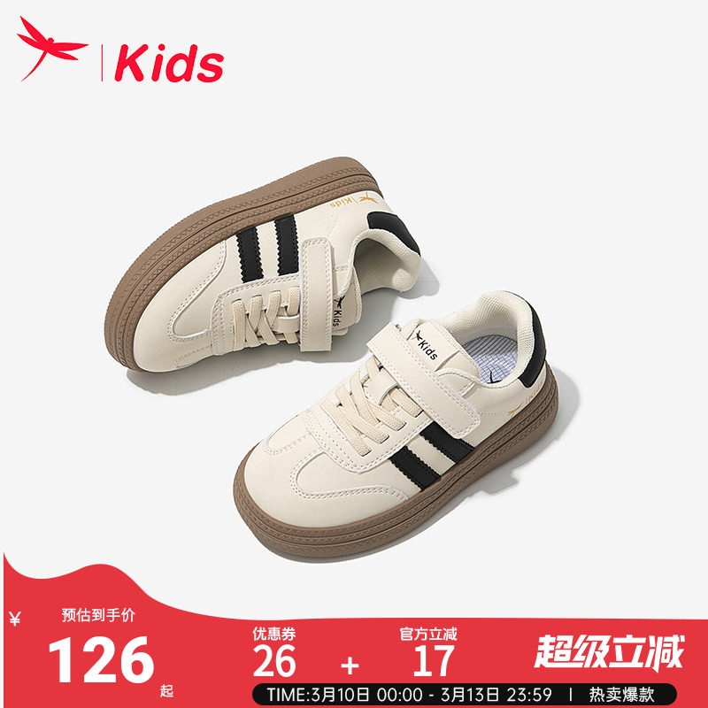 红蜻蜓女童鞋子儿童德训运动板鞋春季2026新款小白鞋大童女孩软底