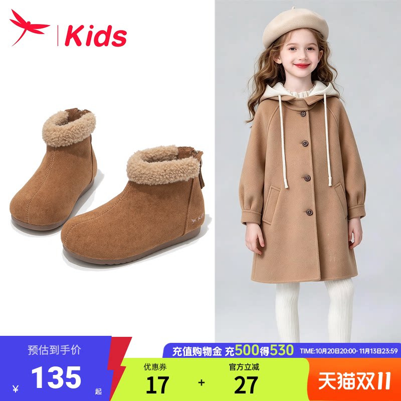 红蜻蜓女童雪地棉靴儿童2026新款