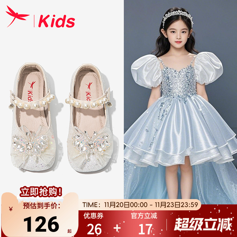 红蜻蜓女童公主水晶皮鞋漂亮闪亮