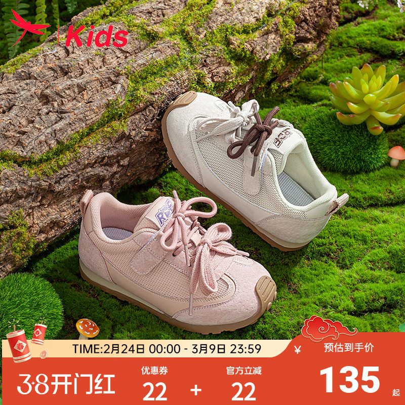 红蜻蜓女童鞋子儿童运动德训板鞋2025新款开春夏大童女孩低帮轻便