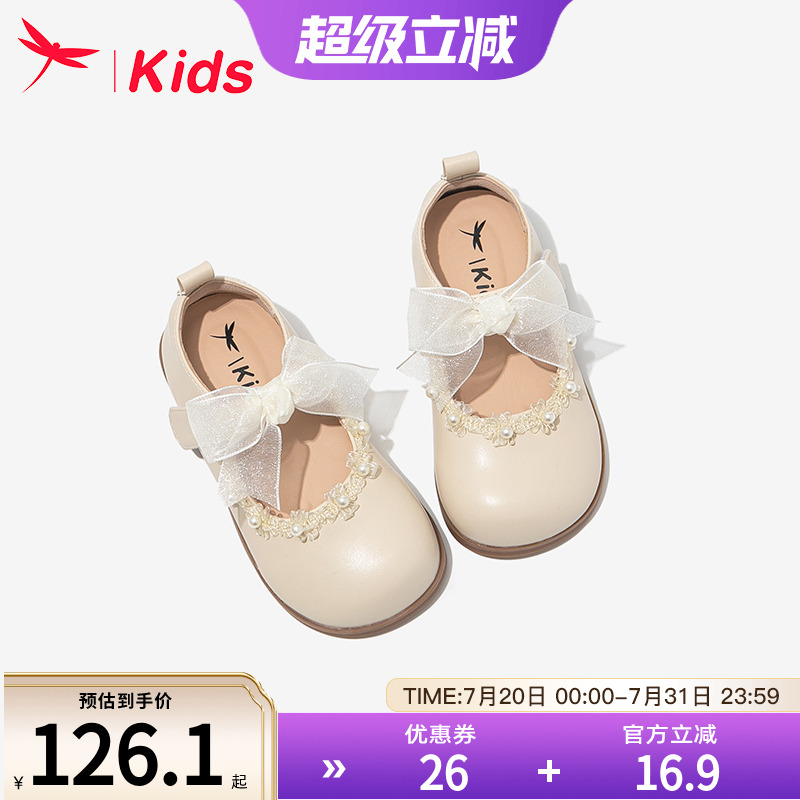 红蜻蜓小皮鞋女童公主单鞋软底